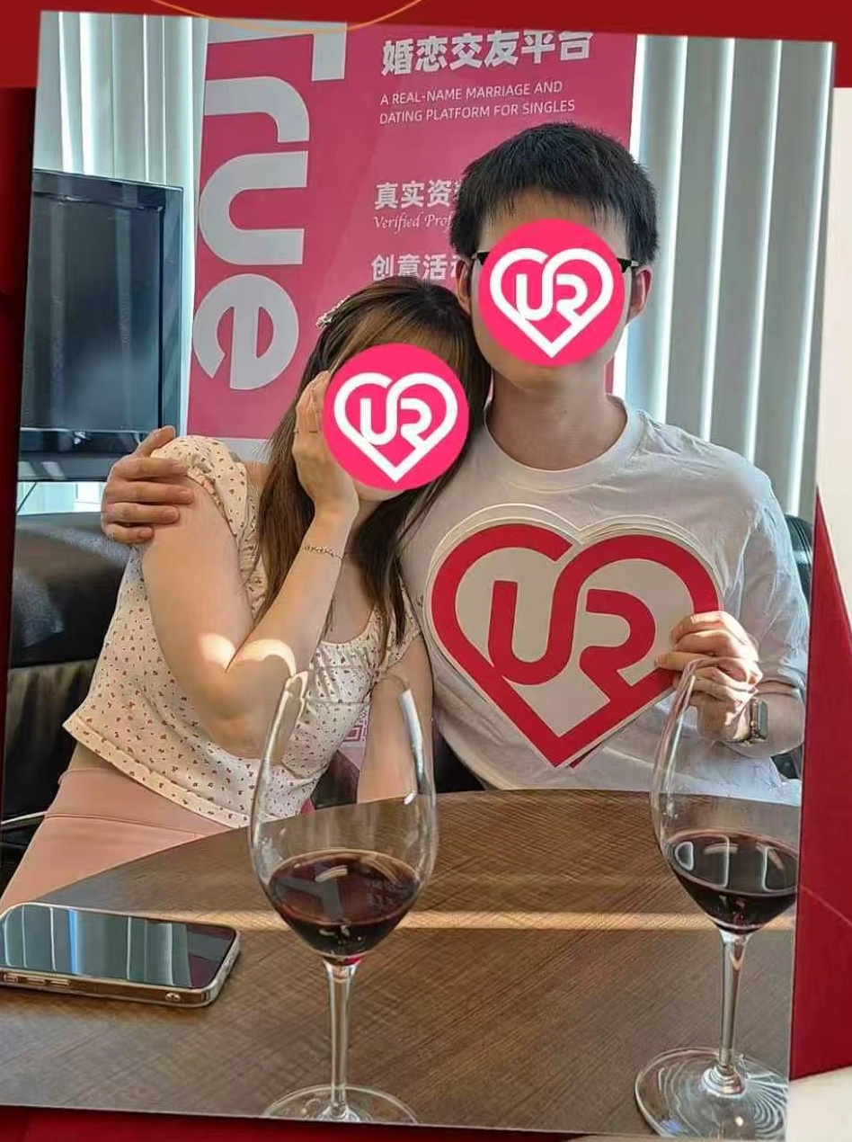 成功故事